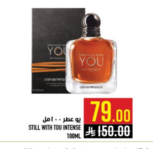 available at Abraj Hypermarket in KSA, Saudi Arabia, Saudi - Mecca