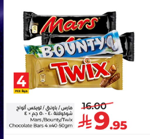 available at LULU Hypermarket in KSA, Saudi Arabia, Saudi - Tabuk