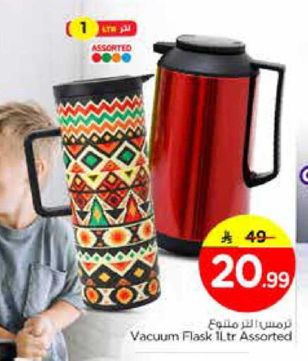 available at Nesto in KSA, Saudi Arabia, Saudi - Al Hasa