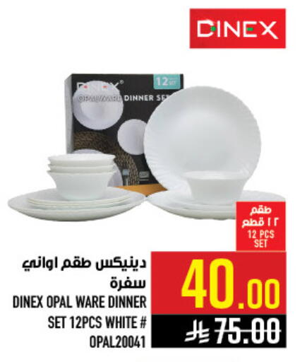 available at Abraj Hypermarket in KSA, Saudi Arabia, Saudi - Mecca