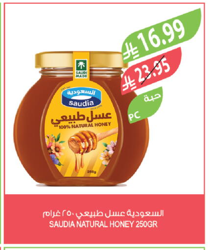 available at Farm  in KSA, Saudi Arabia, Saudi - Al Qunfudhah