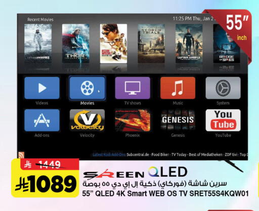 available at المدينة هايبرماركت in مملكة العربية السعودية, السعودية, سعودية - الرياض