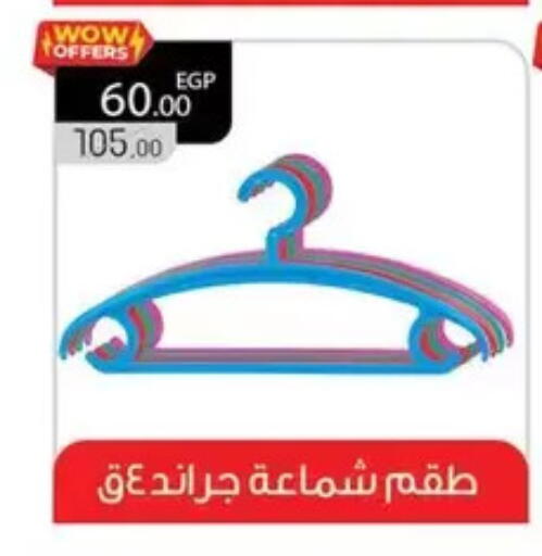 available at Panda  in Egypt - Cairo