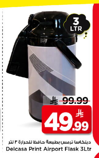 available at Mark & Save in KSA, Saudi Arabia, Saudi - Al Khobar