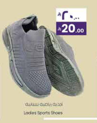 available at City Flower in KSA, Saudi Arabia, Saudi - Najran