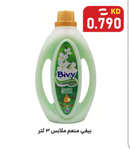 available at شركة سوق ميم المركزي  in الكويت - محافظة الأحمدي