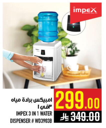 available at Abraj Hypermarket in KSA, Saudi Arabia, Saudi - Mecca