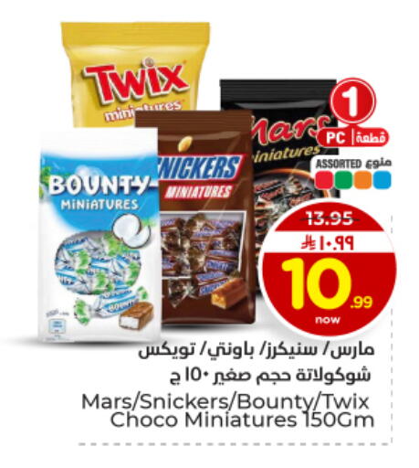 available at هايبر الوفاء in مملكة العربية السعودية, السعودية, سعودية - المنطقة الشرقية