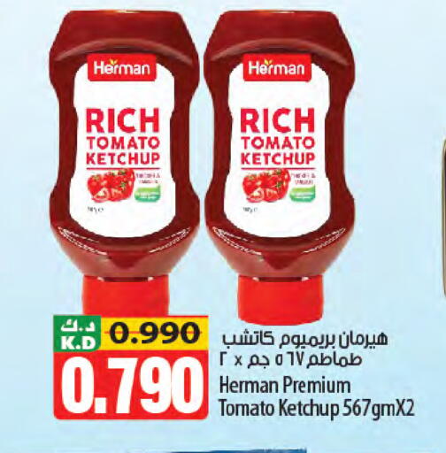 Mango Tomato available at Mango Hypermarket  in Kuwait - Jahra Governorate