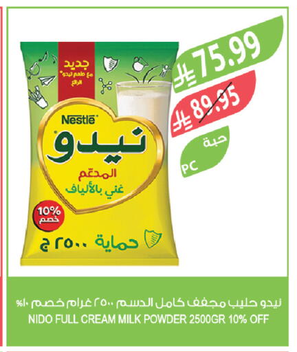 available at Farm  in KSA, Saudi Arabia, Saudi - Sakaka