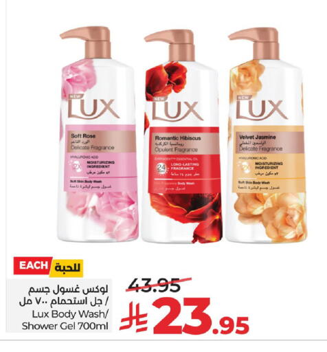 available at LULU Hypermarket in KSA, Saudi Arabia, Saudi - Al Hasa