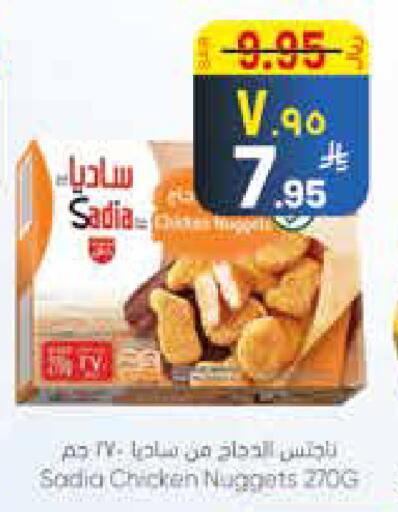 available at City Flower in KSA, Saudi Arabia, Saudi - Sakaka