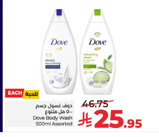 available at LULU Hypermarket in KSA, Saudi Arabia, Saudi - Al Hasa