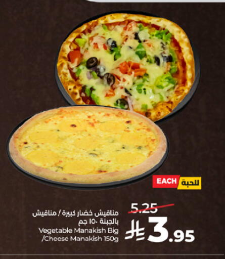 available at لولو هايبرماركت in مملكة العربية السعودية, السعودية, سعودية - تبوك