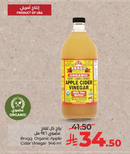 Apple available at LULU Hypermarket in KSA, Saudi Arabia, Saudi - Al Khobar