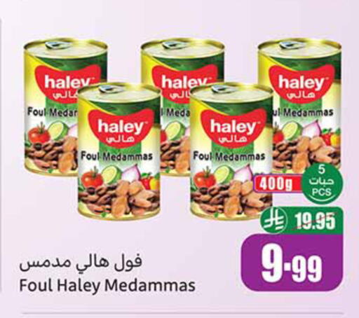 available at Othaim Markets in KSA, Saudi Arabia, Saudi - Medina
