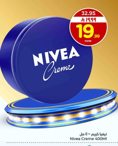 available at Hyper Al Wafa in KSA, Saudi Arabia, Saudi - Al-Kharj