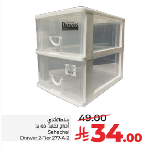 available at LULU Hypermarket in KSA, Saudi Arabia, Saudi - Tabuk