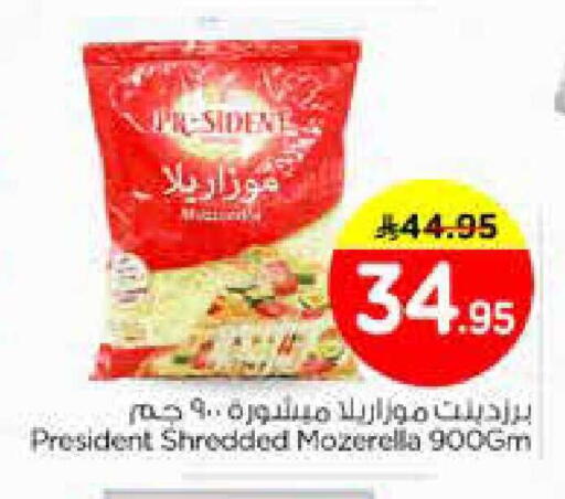 available at نستو in مملكة العربية السعودية, السعودية, سعودية - الخبر‎