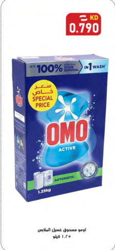 available at Meem Central Market Co in Kuwait - Ahmadi Governorate