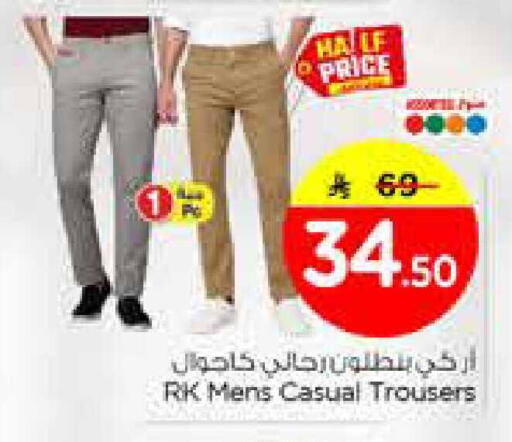 available at Nesto in KSA, Saudi Arabia, Saudi - Dammam