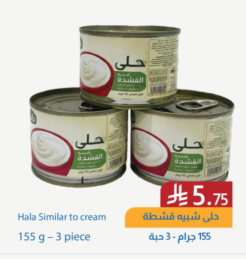 available at Amazon ksa in KSA, Saudi Arabia, Saudi - Al Khobar