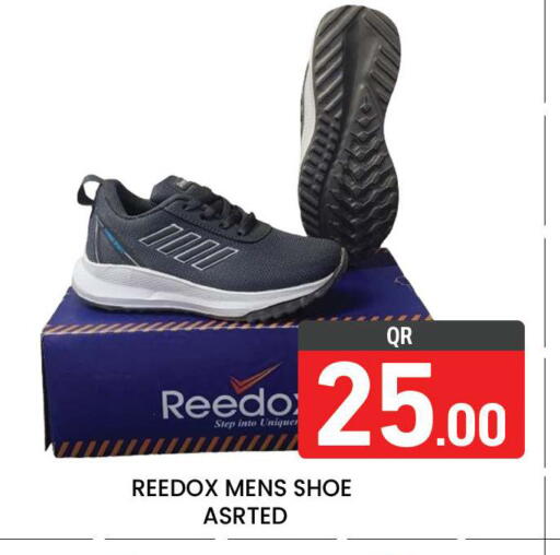 available at مجلس هايبرماركت in قطر - الريان