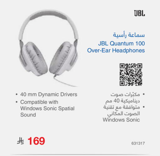 available at Jarir Bookstore in KSA, Saudi Arabia, Saudi - Al-Kharj