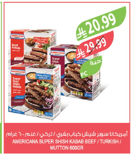 available at المزرعة in مملكة العربية السعودية, السعودية, سعودية - القنفذة