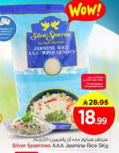 available at Nesto in KSA, Saudi Arabia, Saudi - Riyadh