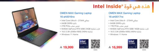 available at Jarir Bookstore in KSA, Saudi Arabia, Saudi - Tabuk