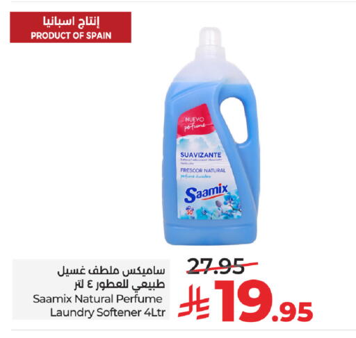 available at LULU Hypermarket in KSA, Saudi Arabia, Saudi - Riyadh