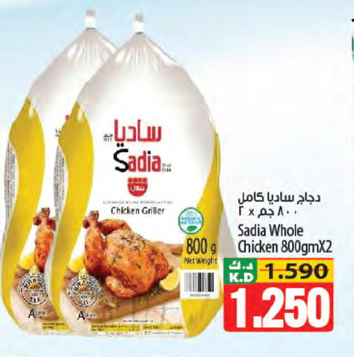 Mango available at Mango Hypermarket  in Kuwait - Jahra Governorate