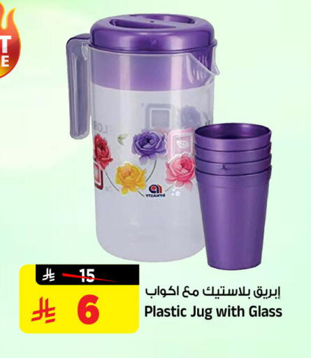 available at المدينة هايبرماركت in مملكة العربية السعودية, السعودية, سعودية - الرياض