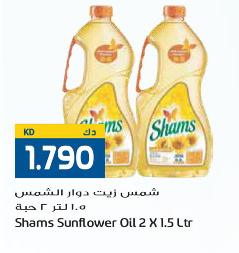 available at Grand Hyper in Kuwait - Kuwait City