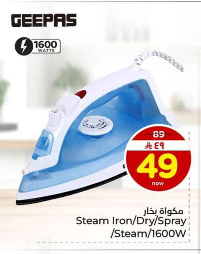 available at Hyper Al Wafa in KSA, Saudi Arabia, Saudi - Jeddah