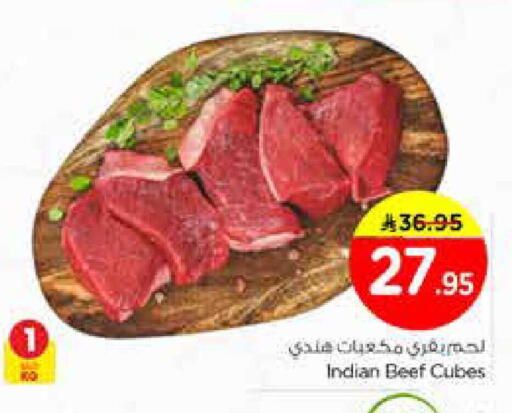 available at نستو in مملكة العربية السعودية, السعودية, سعودية - الخرج