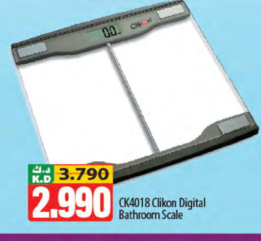 Mango available at Mango Hypermarket  in Kuwait - Jahra Governorate