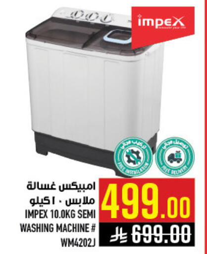 available at Abraj Hypermarket in KSA, Saudi Arabia, Saudi - Mecca