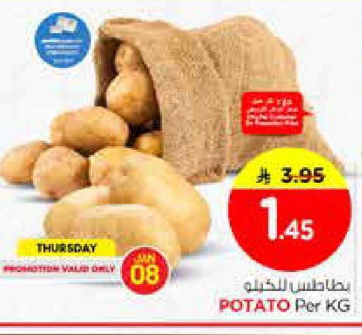 Potato available at Nesto in KSA, Saudi Arabia, Saudi - Al-Kharj
