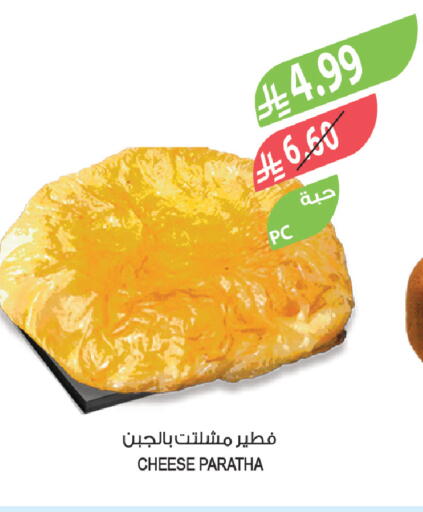 available at Farm  in KSA, Saudi Arabia, Saudi - Tabuk