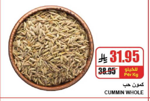 available at A ماركت in مملكة العربية السعودية, السعودية, سعودية - الرياض