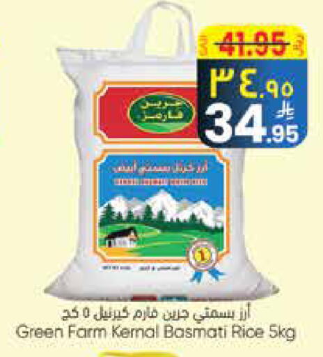 available at City Flower in KSA, Saudi Arabia, Saudi - Hail