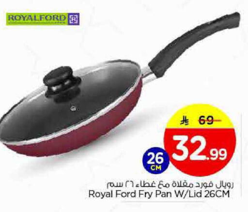 available at نستو in مملكة العربية السعودية, السعودية, سعودية - الخرج