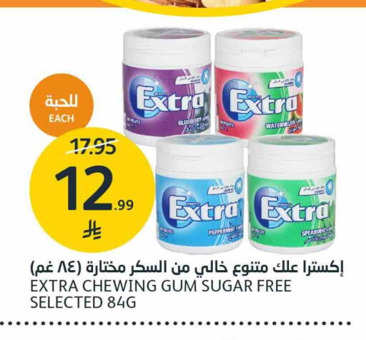 Blueberry BlueBerry Watermelon available at AlJazera Shopping Center in KSA, Saudi Arabia, Saudi - Riyadh