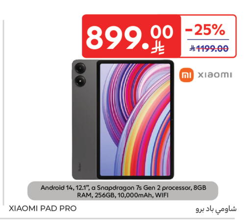 available at Carrefour in KSA, Saudi Arabia, Saudi - Medina