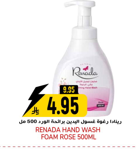 available at جراند هايبر in مملكة العربية السعودية, السعودية, سعودية - الرياض