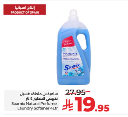 available at LULU Hypermarket in KSA, Saudi Arabia, Saudi - Tabuk