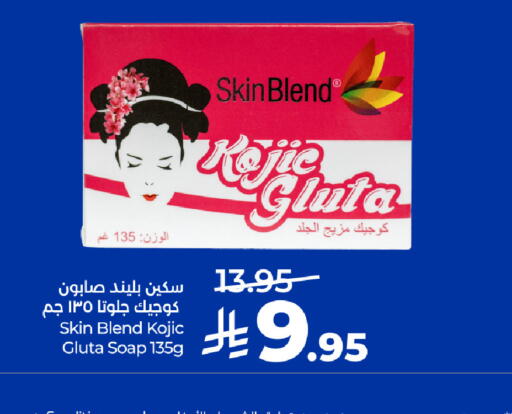 available at LULU Hypermarket in KSA, Saudi Arabia, Saudi - Al-Kharj
