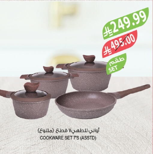 available at Farm  in KSA, Saudi Arabia, Saudi - Khamis Mushait